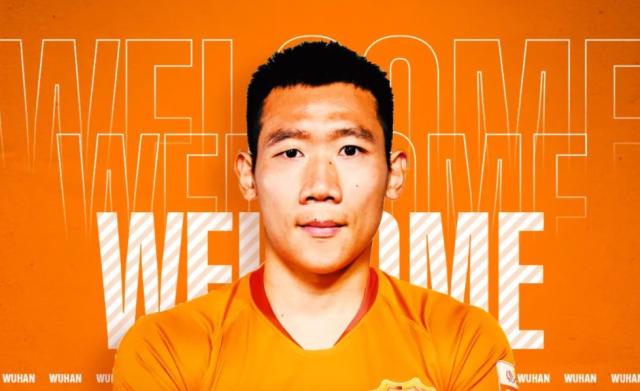 低调看直播-官方：武汉队官宣叶重秋和鲁能青训小将加盟